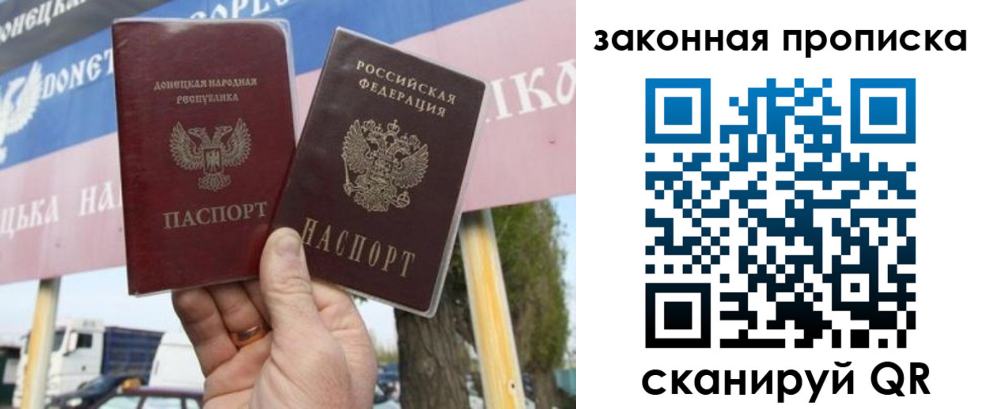 миграционный учет в Тобольске